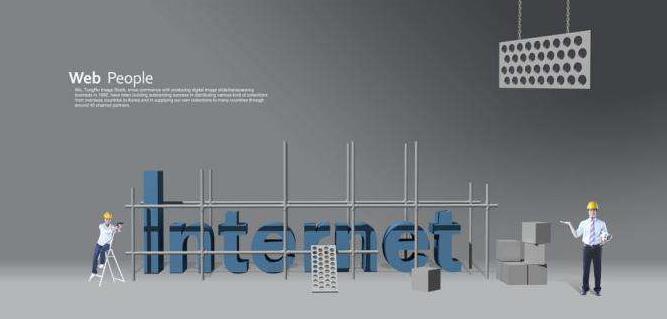 企业网站建设如何才能进步?